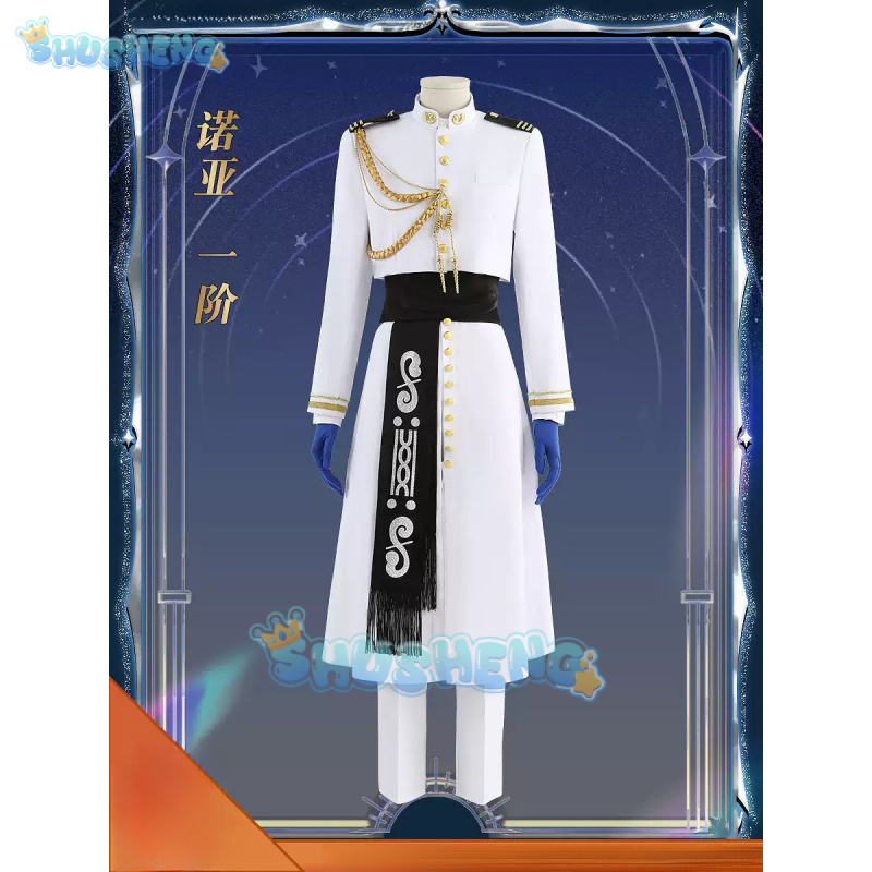 Kostum Cosplay FGO Nemo Game F - Arcade Games & Vending Llc ulasan dan harga
